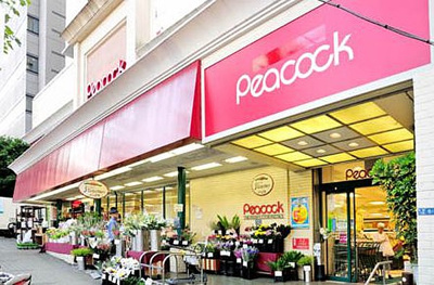【周辺】 | トーシンフェニックス南麻布 | ピーコックストア 高輪魚籃坂店
