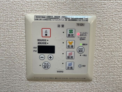 【設備】 | ルーチェモルト