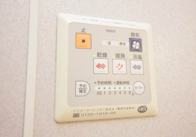 リビングタウン榎戸Aの設備