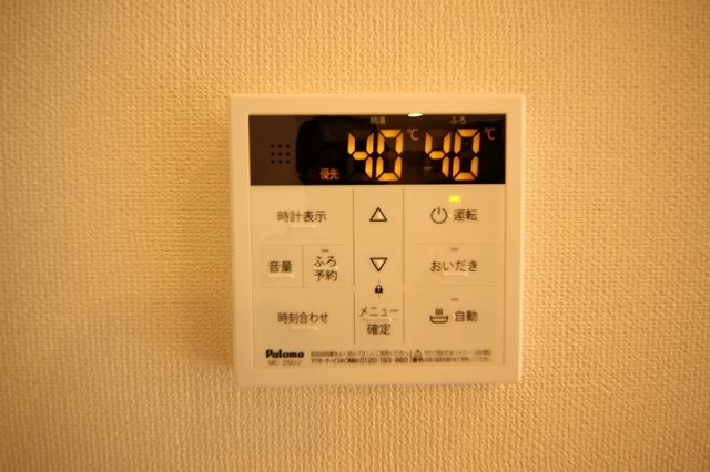 リッチ・モンドの設備|給湯器パネルです