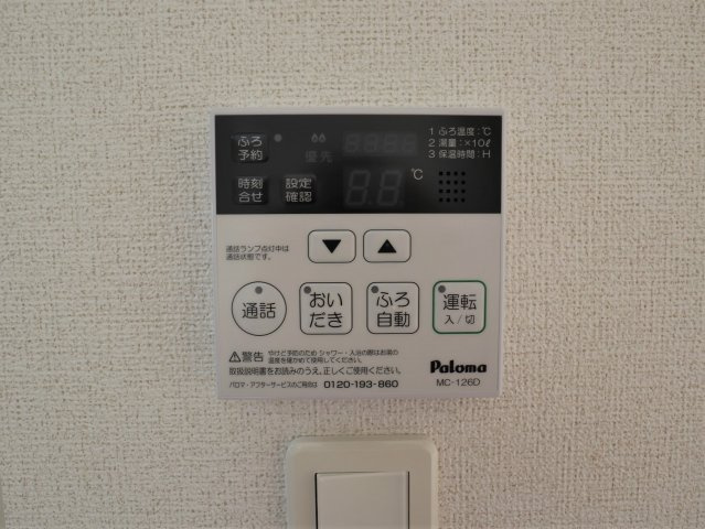シュトラール　ドリットの設備