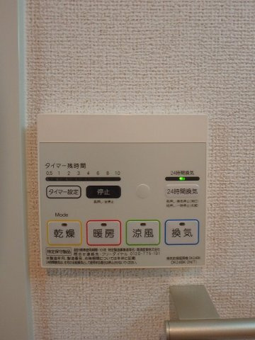 【設備】 | ルミエール野里