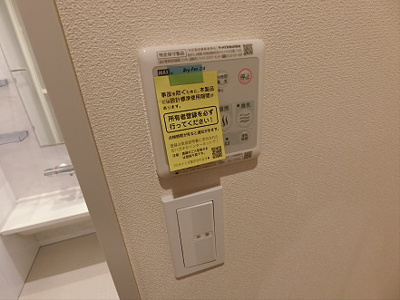 【設備】 | メゾン　モト