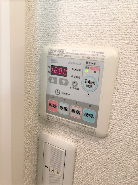 パルレの設備|写真は同建物の別部屋を参考に掲載しております。