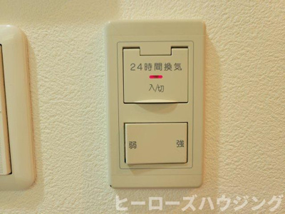 【内装】 | アストレア豊中清風荘
