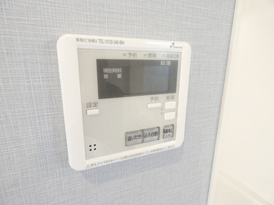 【その他】 | ハーモニーテラス鳴海町Ⅲ