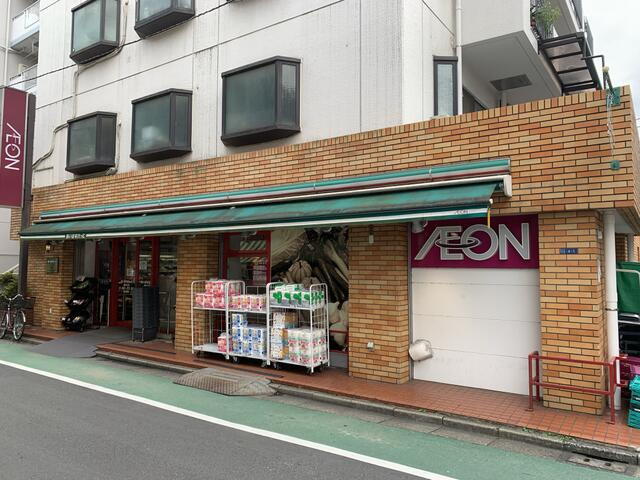 まいばすけっと旗の台店まで280m