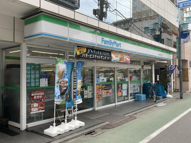 ファミリーマート旗の…まで300m