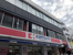 ココカラファイン荏原…まで300m