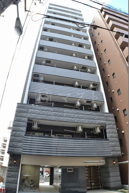 Hüttenwerke Osaka Nambaの画像
