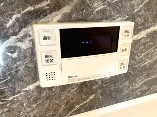 【設備】 | オースターアベリア | 浴室リモコン