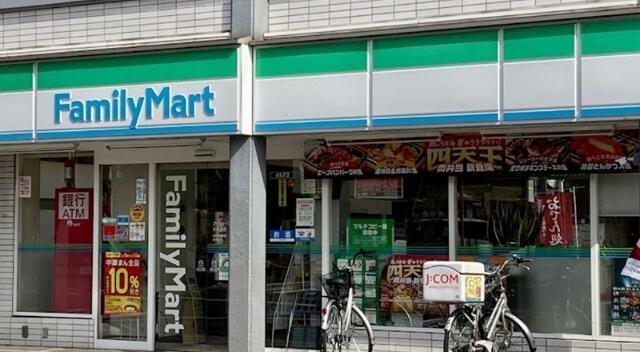 ファミリーマート　大…まで20m