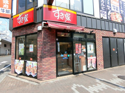 【周辺】 | アリー小菅