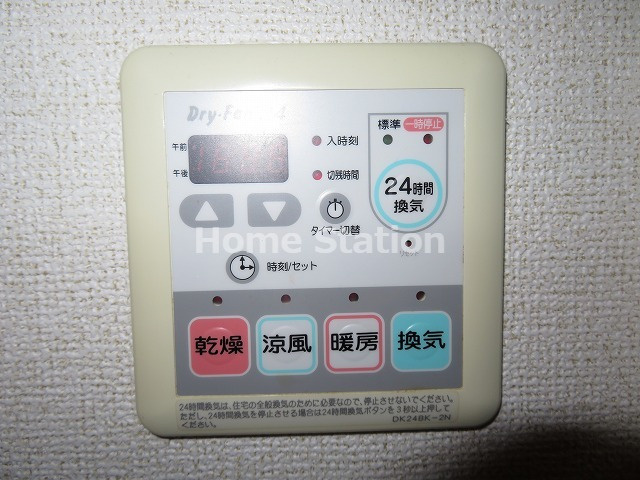 【設備】 | フレスクーラ