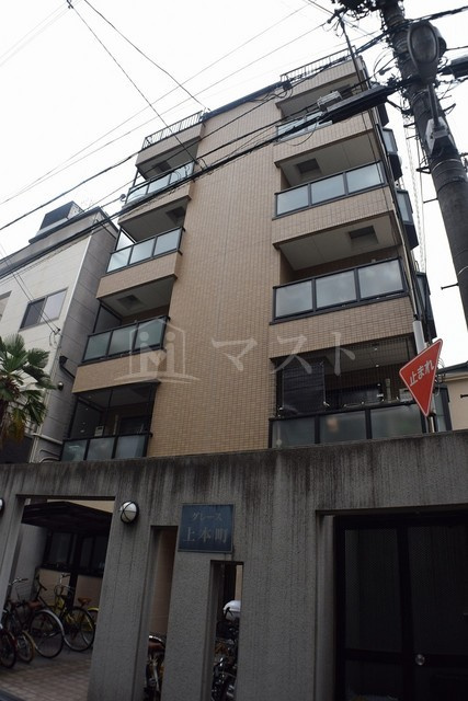 グレース上本町