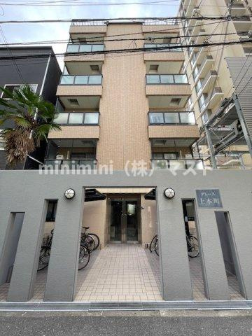 グレース上本町