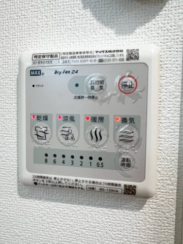 My style vintage四谷荒木町のバルコニー|My style vintage四谷荒木町