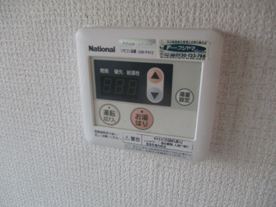 【設備】 | ロイヤルヤマト岸里