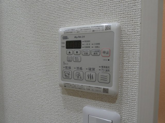 【設備】 | フジパレス我孫子Ⅱ番館