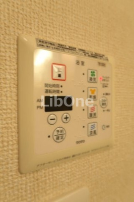 【設備】 | サンコースト