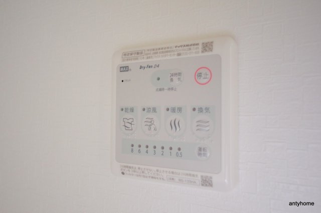 ラドゥセール谷町　仲介手数料無料の設備