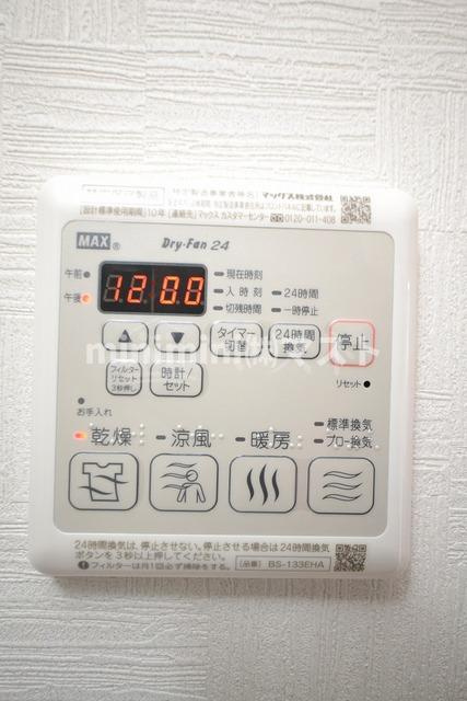 La・Liberta阿倍野のその他