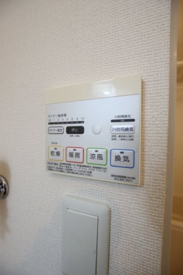 【設備】 | ユングフラウⅢ | 浴室乾燥機