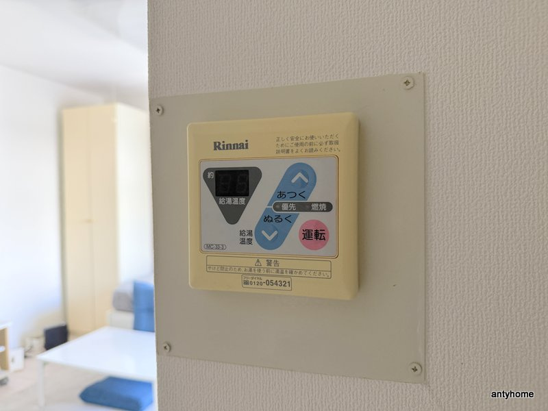 サラダボウル　仲介手数料無料の内装