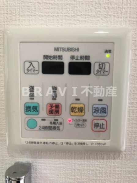 GALLERY谷町（ギャレリー谷町）　BRAVI不動産の設備|【GALLERY谷町】浴室暖房乾燥機