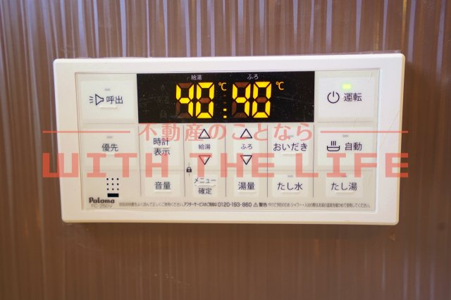 積水ハウスのその他
