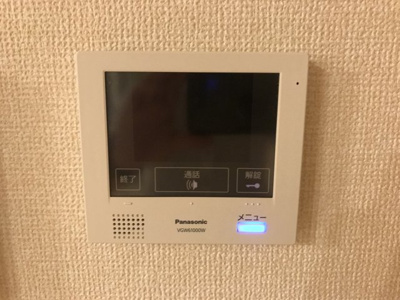 【セキュリティ】 | サンライズ