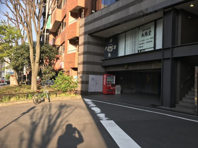 富士ビル
