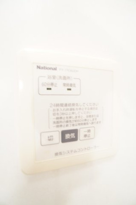 【設備】 | モナリエ稲荷町