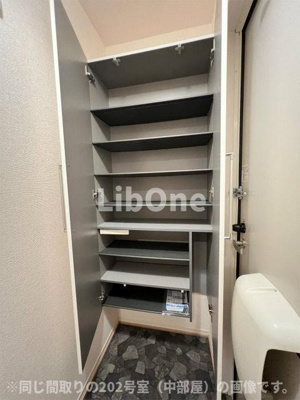 【収納】 | サンフルール