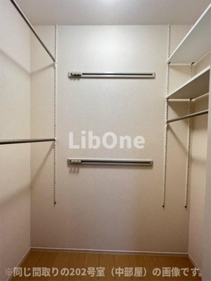 【収納】 | サンフルール