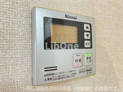 【設備】 | サンフルール