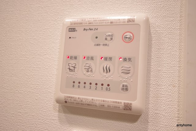 エスプレイス新大阪サウスゲート　仲介手数料無料の内装