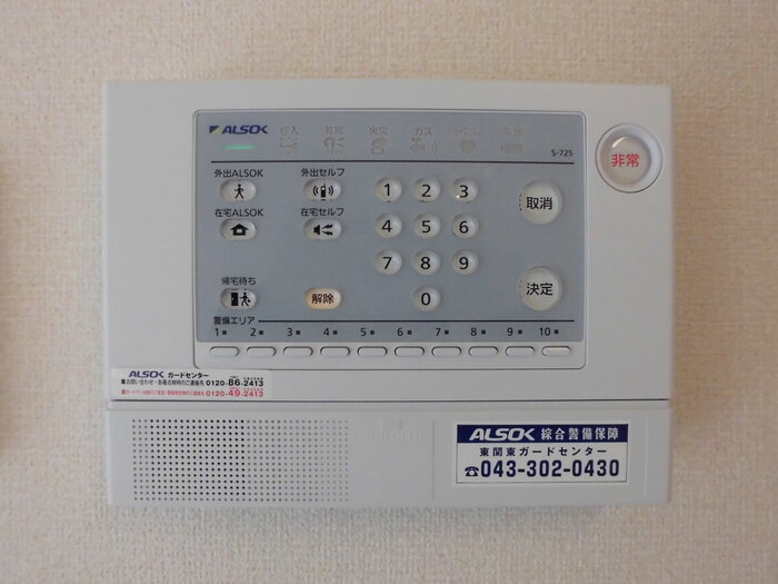 スクエアの設備|ALSOK ホームセキュリティー