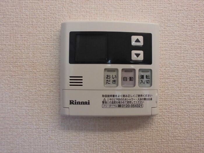 スクエアの設備|給湯リモコン