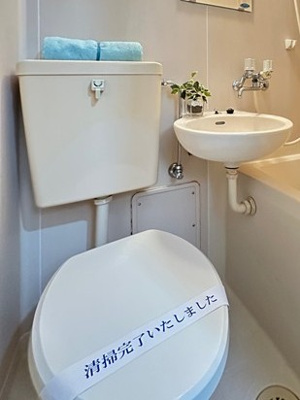 【トイレ】 | サンワハイツ | バスルームにあるトイレです！水廻りのお掃除が一気にできちゃいますね☆横にはタオルを掛けられるハンガーもあります♪