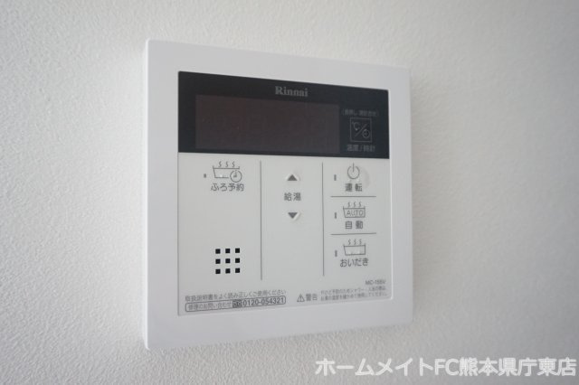 熊本市中央区国府３丁目のアパートの設備