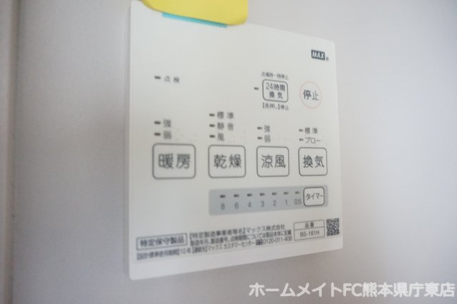 熊本市中央区国府３丁目のアパートの設備