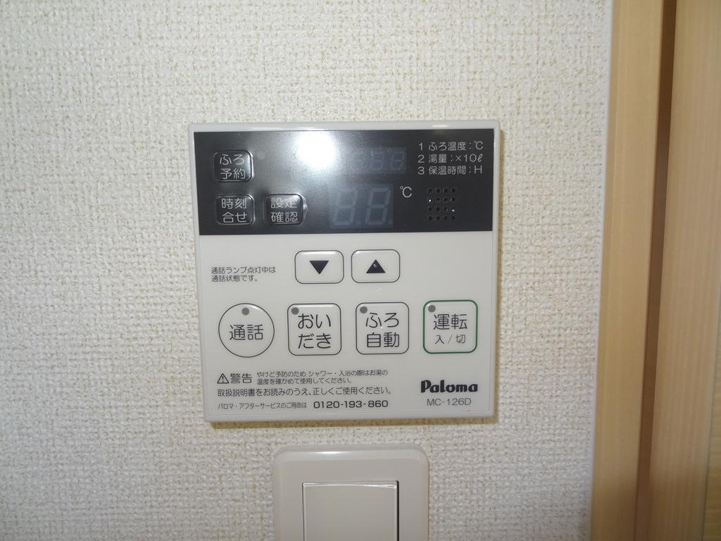 ハウスアイＣの設備