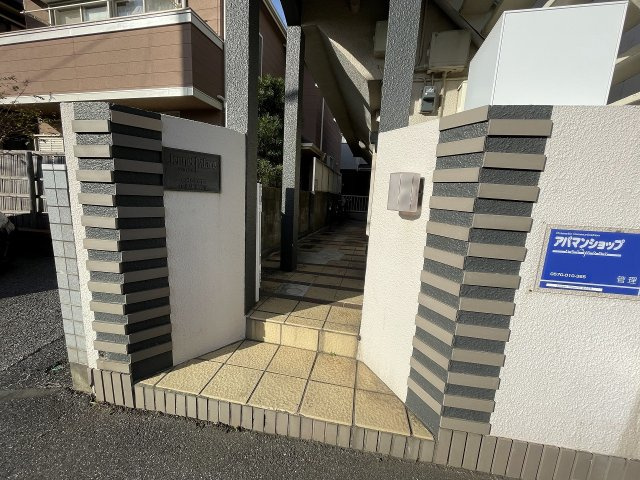 ジュネパレス津田沼第１８のエントランス