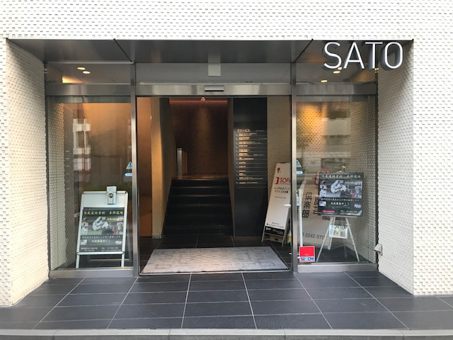 サトービル