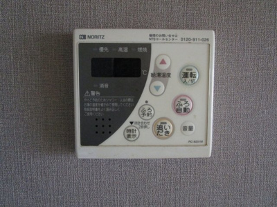 【設備】 | カーサオオノ