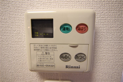 【設備】 | セイワパレス新梅田