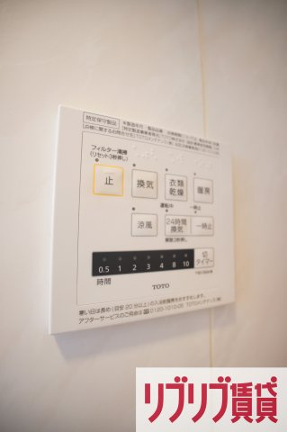 ルポゼ都町の設備
