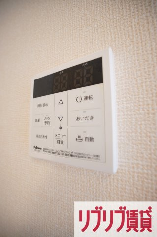 ルポゼ都町の設備