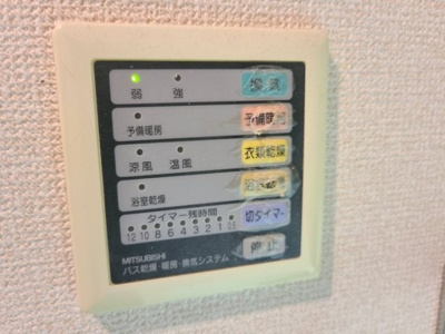 【設備】 | デュオ・スカーラ東日本橋 | 浴乾パネル